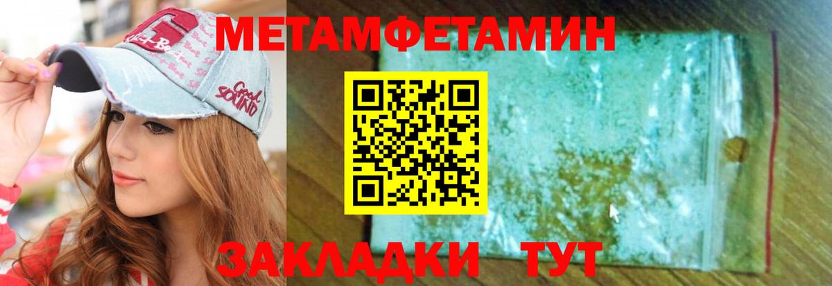 АМФЕТАМИН  АМФЕТАМИН Розовый  Вход с VPN  Гатчина 