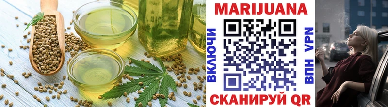 хочу наркоту  Гатчина  Еда ТГК конопля 