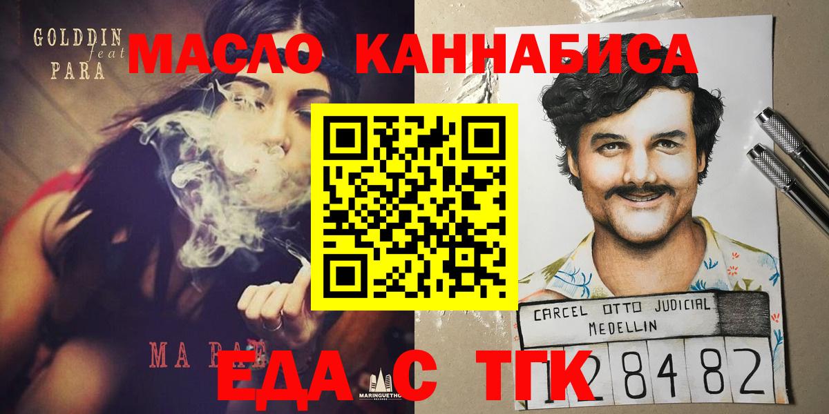 Бошки Шишки  Вход с VPN  Гатчина  ГЕРОИН  Гашиш  МЕФ   Cocaine  Где найти наркотики? 