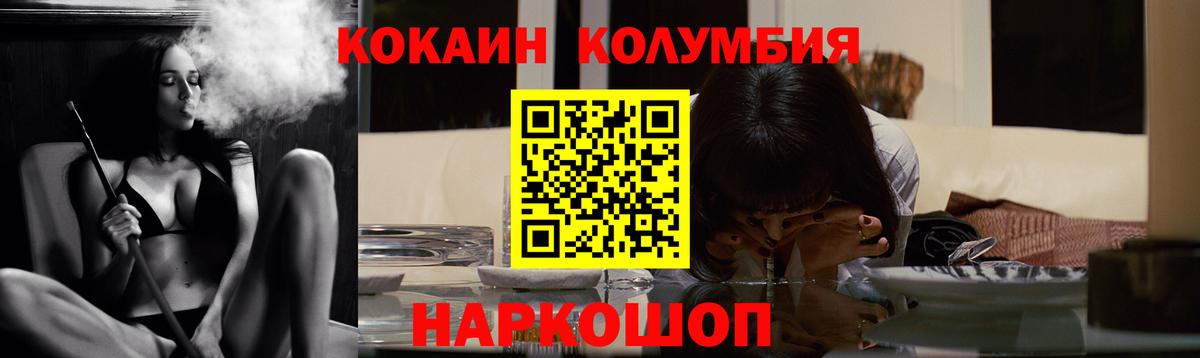 Cocaine VHQ  Кокаин  Гатчина  Вход с VPN 