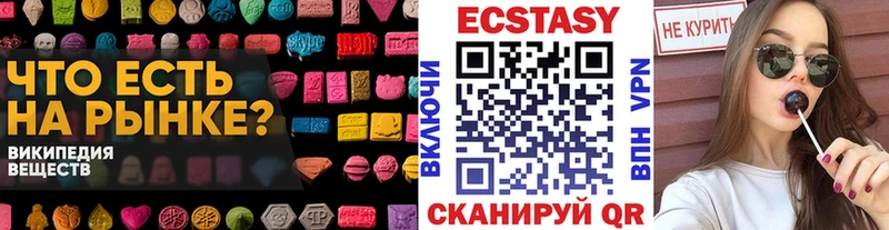 Ecstasy Philipp Plein  это состав  Гатчина 