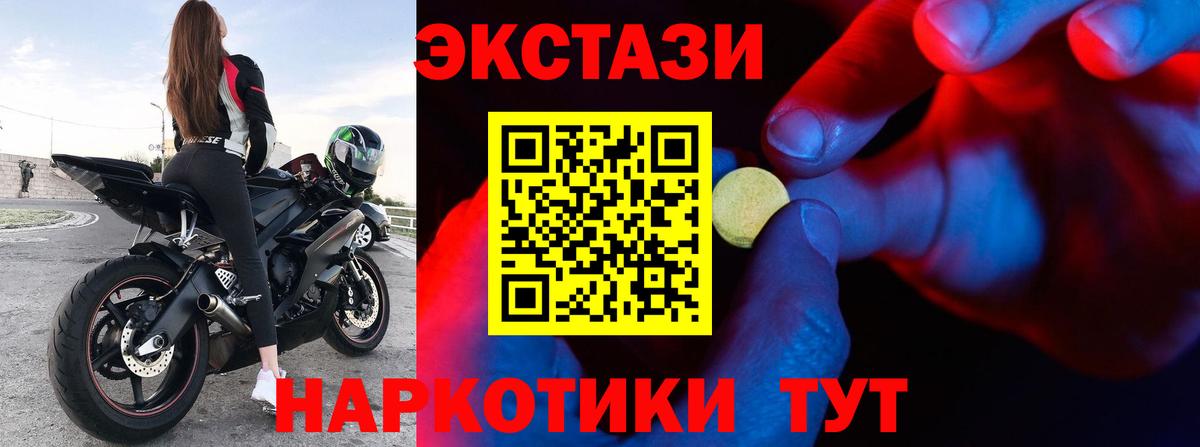 ЭКСТАЗИ louis Vuitton Гатчина