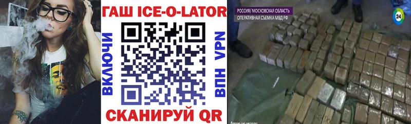 ГАШ хэш  дарнет шоп  Гатчина 