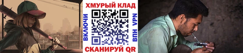 ГЕРОИН Heroin цены наркотик Гатчина