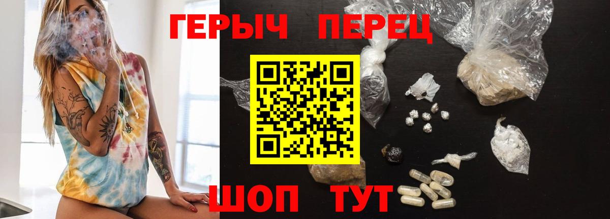 ГЕРОИН афганец Гатчина