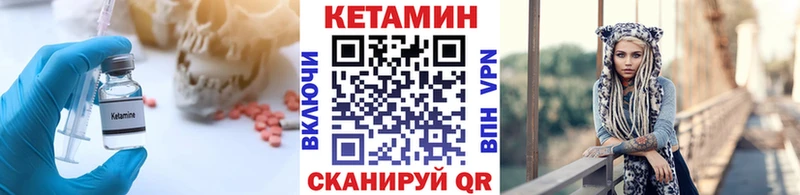 дарнет шоп  блэк спрут ссылка  КЕТАМИН VHQ  Гатчина 