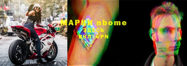 кристаллы Белокуриха