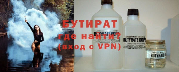 кристаллы Белокуриха