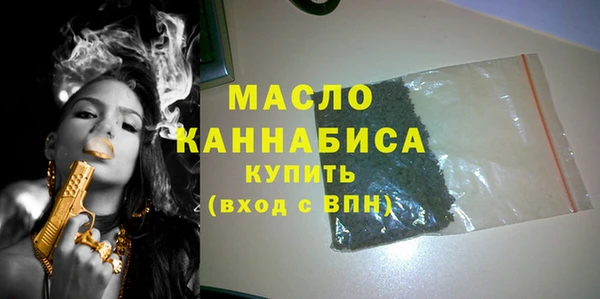 герыч Беломорск