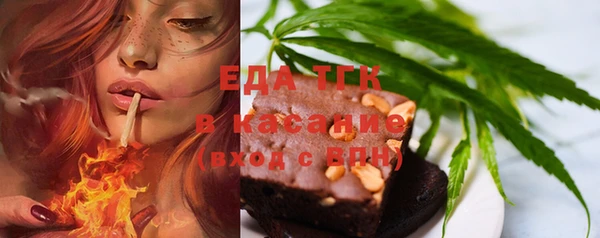 мяу мяу кристалл Строитель