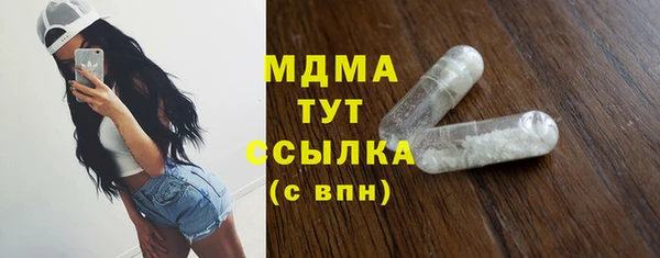 кристаллы Белокуриха