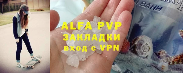 мдма Струнино