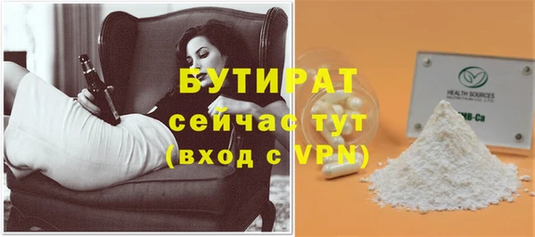 MDMA Белоозёрский