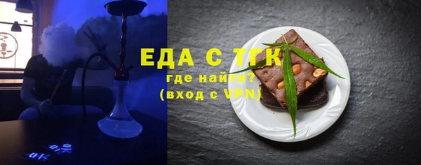 MDMA Белоозёрский