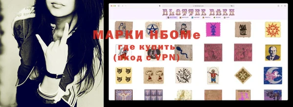 кристаллы Белокуриха