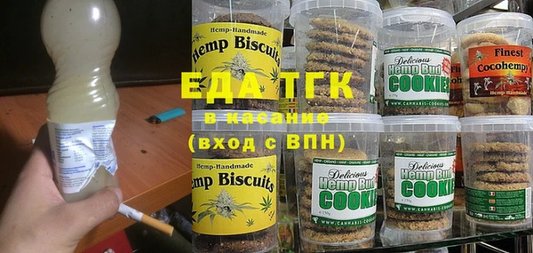 кристаллы Белокуриха