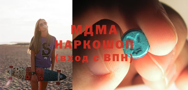 герыч Беломорск