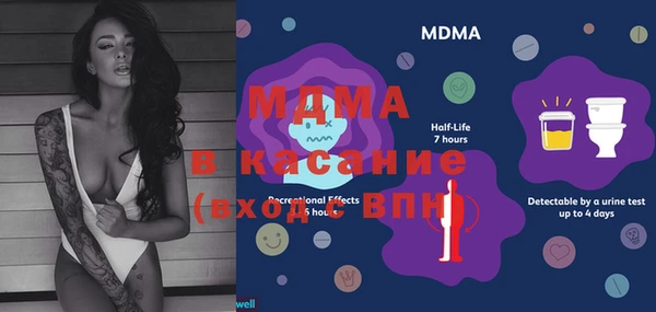 кристаллы Белокуриха