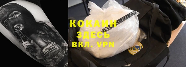герыч Беломорск