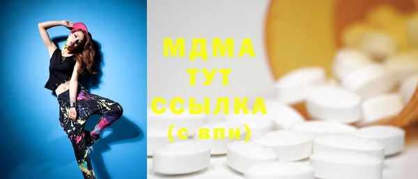 мдма Струнино