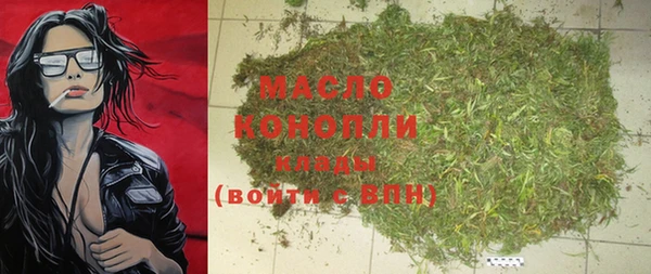кристаллы Белокуриха