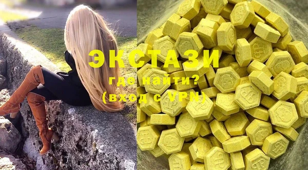 кристаллы Белокуриха
