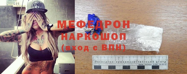 MDMA Белоозёрский