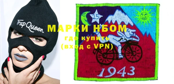 кристаллы Белокуриха
