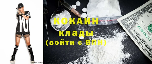 герыч Беломорск