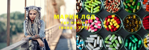MDMA Белоозёрский