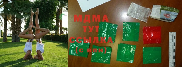 синтетический гашиш Ступино