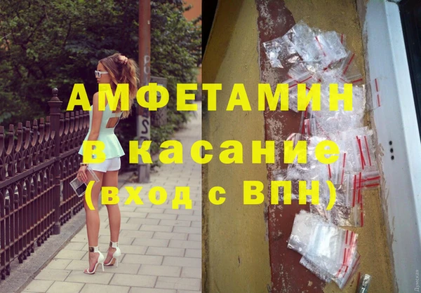 MDMA Белоозёрский