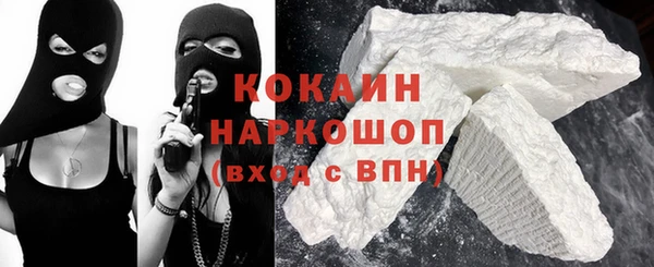 кристаллы Белокуриха