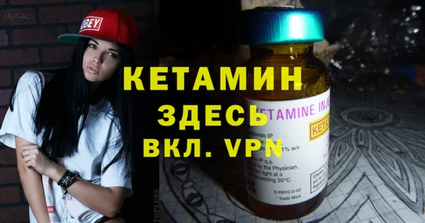 кристаллы Белокуриха