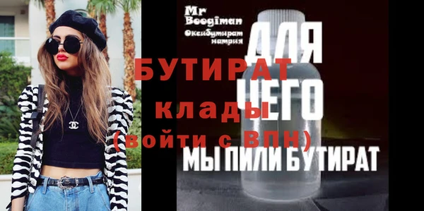 кристаллы Белокуриха