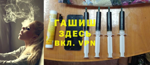 кристаллы Белокуриха