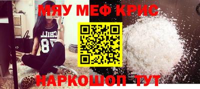амф Берёзовский