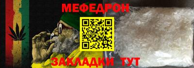 сатива Бийск