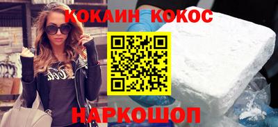 сатива Бийск