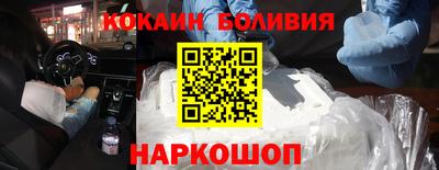 сатива Бийск