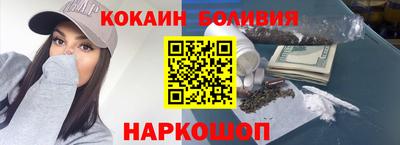 сатива Бийск