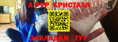 амф Берёзовский