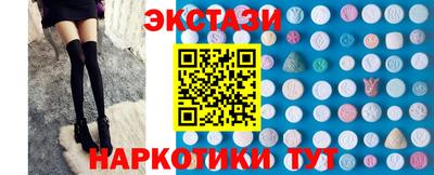 сатива Бийск