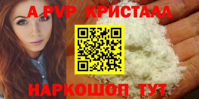сатива Бийск