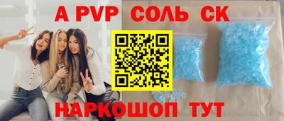 не бодяженный Беслан