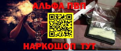 сатива Бийск