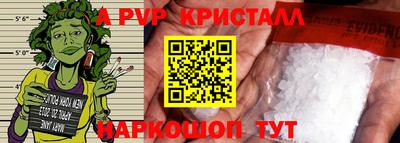 сатива Бийск