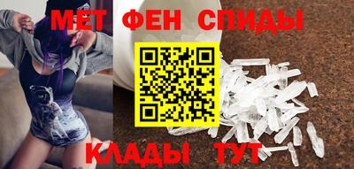 амф Берёзовский