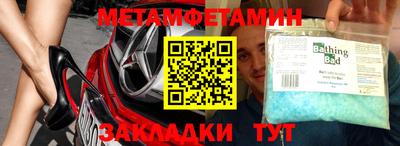 амф Берёзовский