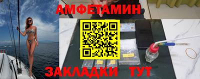 сатива Бийск
